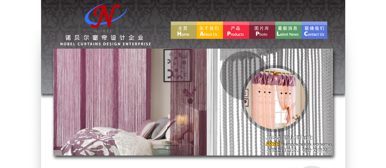 Nobel Curtains' Homepage