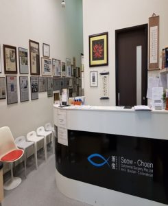 Seow-Choen Colorectal Centre's Front Desk