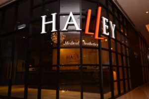 Halley Medical Aesthetics' Homepage