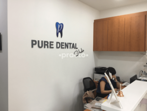 Pure Dental's Front Desk