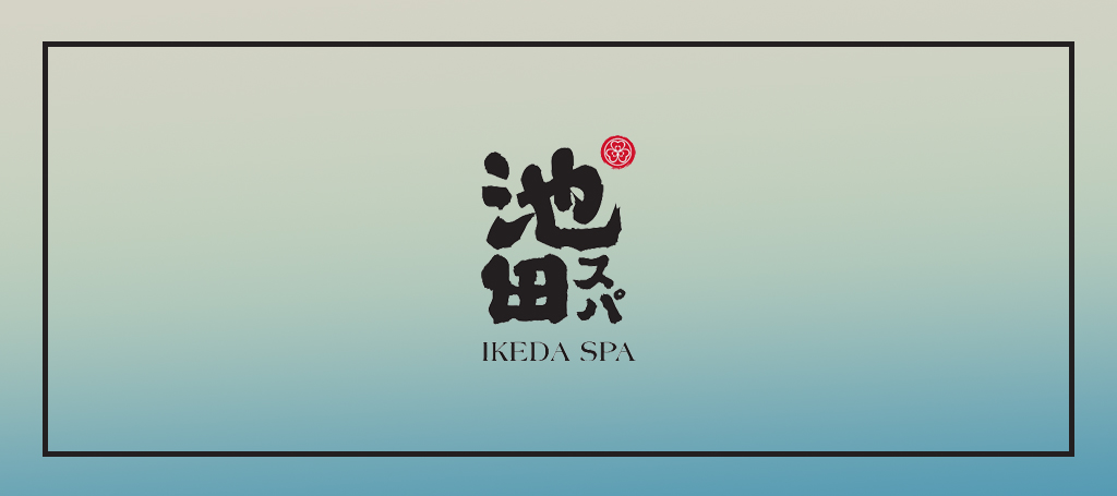 Ikeda Spa