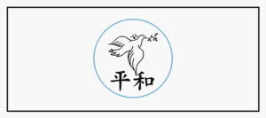Peace Japanese Cuisine