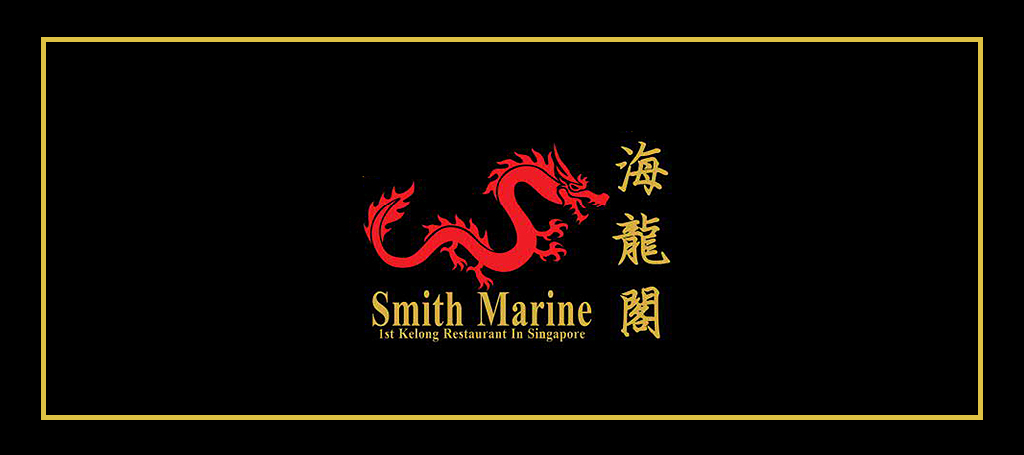 Smith Marine