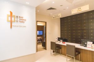Bao Zhong Tang's Clinic