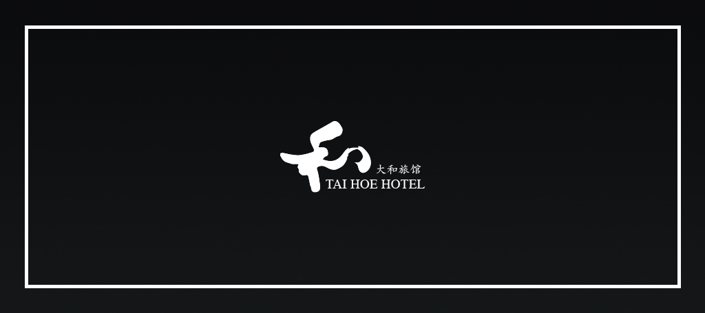 Tai Hoe Hotel