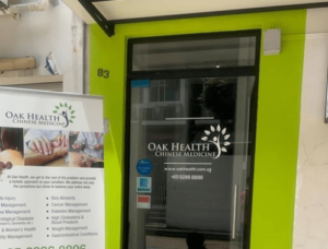Oak Health Clinic