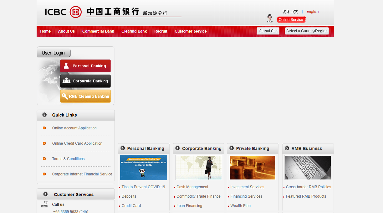 ICBC's Homepage
