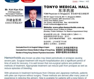 Tonyo Medical Hall's Homepage