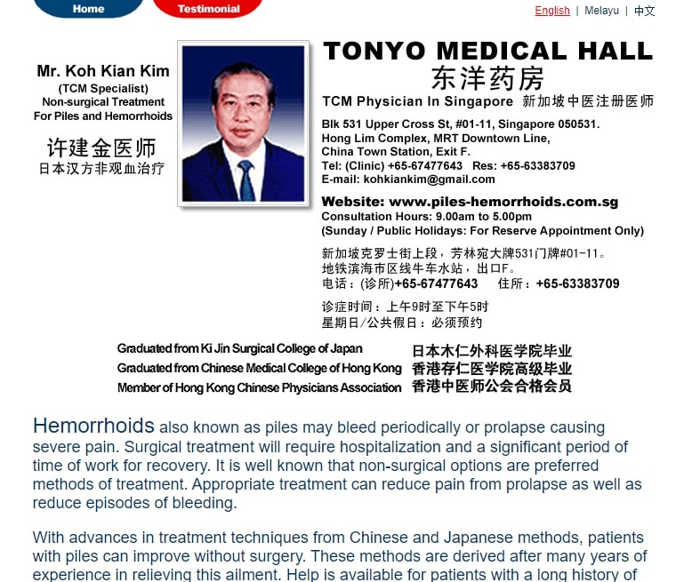 Tonyo Medical Hall's Homepage