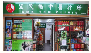 AMK TCM Clinic
