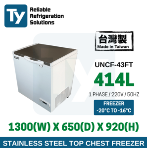 TY Series Stainless Steel Top Chest Freezer