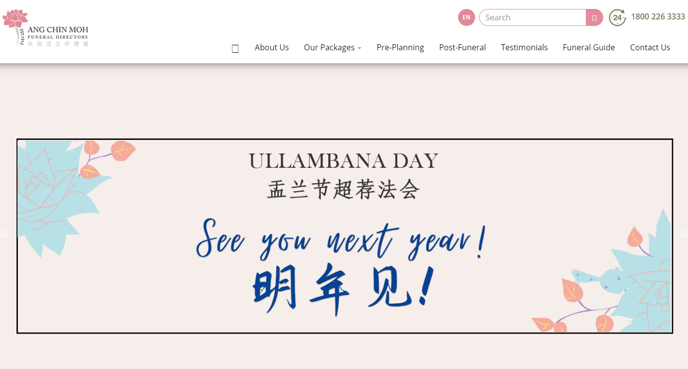 Ang Chin Moh Funeral Directors' Homepage