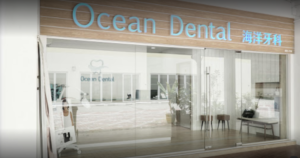 Ocean Dental Clinic