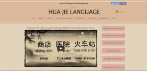 Hua Jie Language' Homepage
