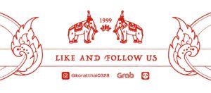Korat Thai Cafe Homepage