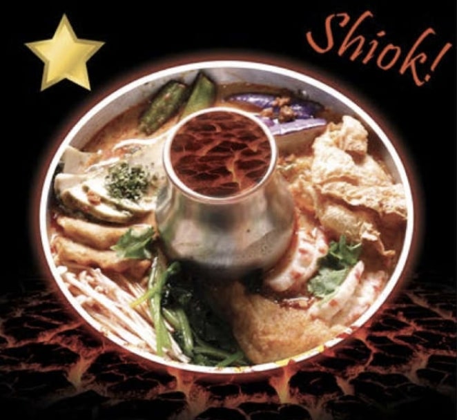 A poster with Laksa hotpot, flavoured with spices and vegetables

