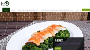 Supreme Vege Homepage