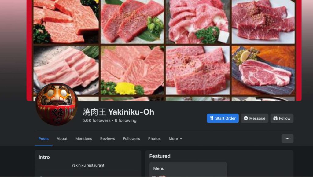 Yakiniku Ohji Homepage