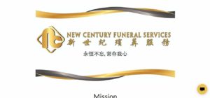 New Century Funeral Services' Homepage