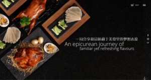 Jia He Chinese Restaurant Homepage