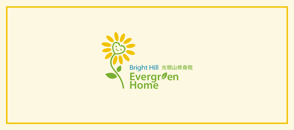 Bright Hill Evergreen Home