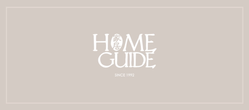 Home Guide