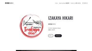 Izakaya Hikari Homepage