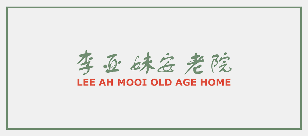 Lee Ah Mooi Old Age Home