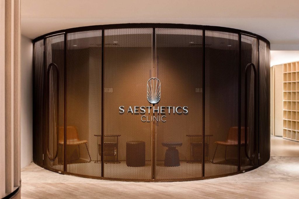 S Aesthetics Clinic