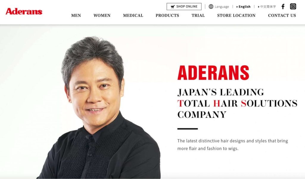 Aderans' Homepage