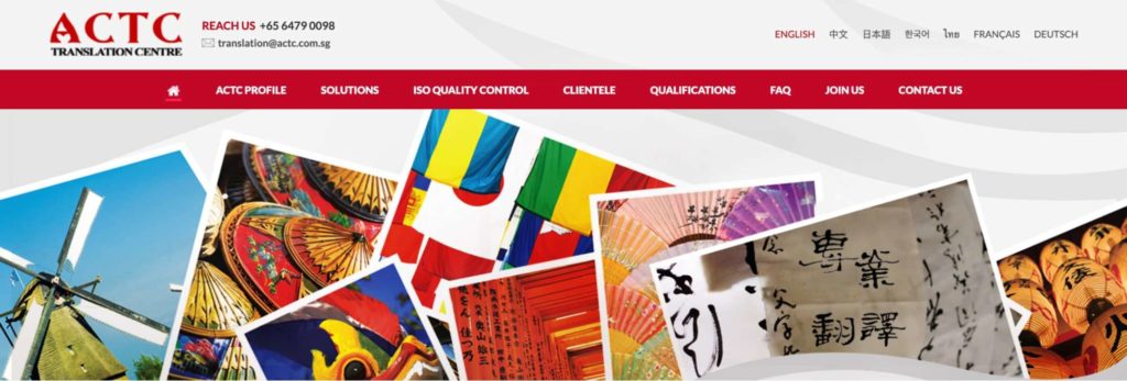 ACTC Translation Centre's Homepage