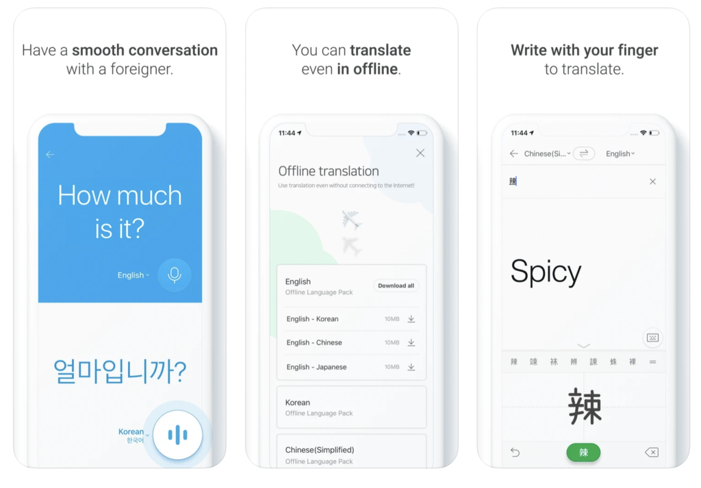 Papago Translation Application
