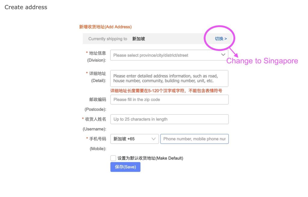 Taobao 4th Step Screenshot