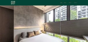 Noble Interior Design Homepage