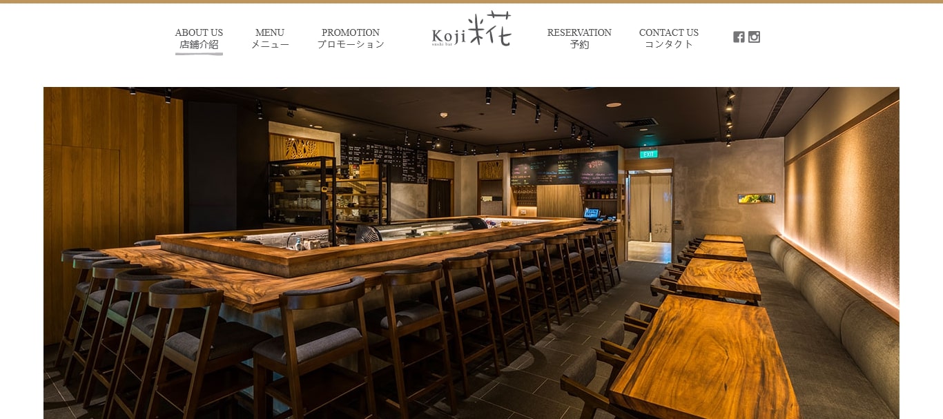 koji-sushi-bar