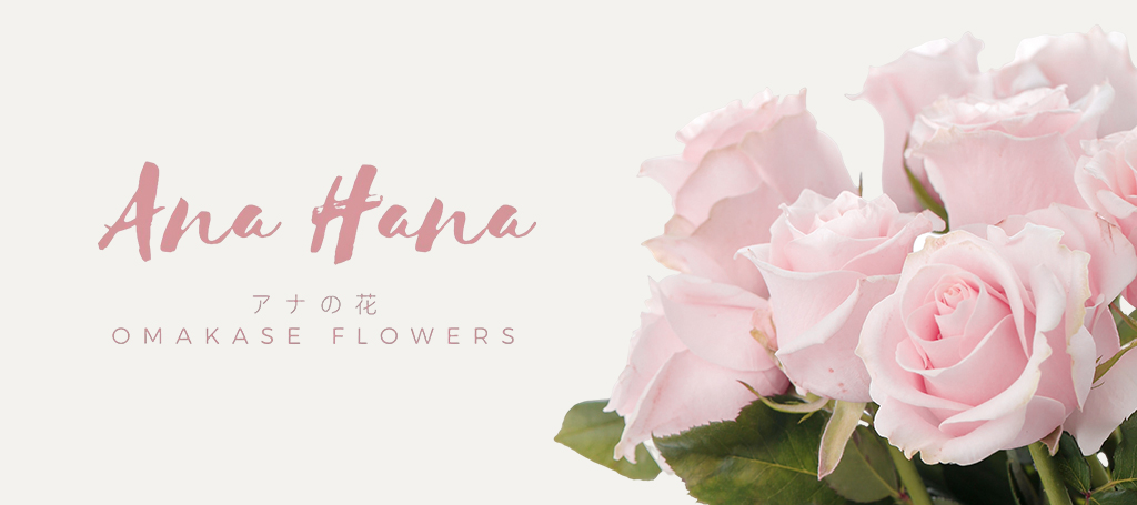 Ana Hana Flower