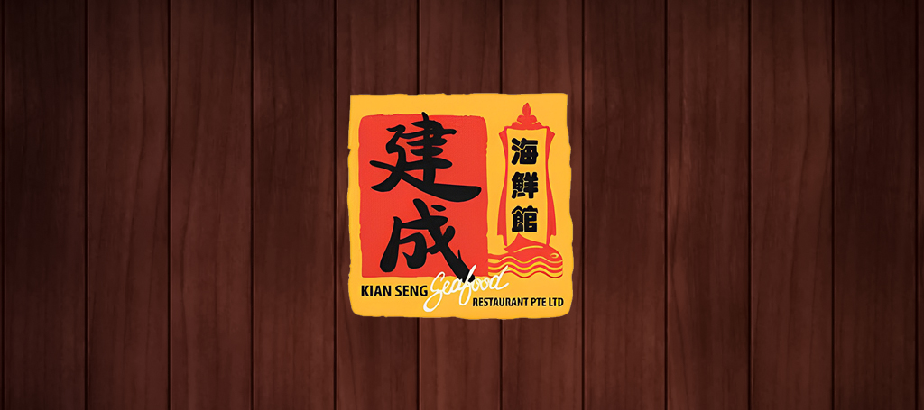 Kian Seng Seafood