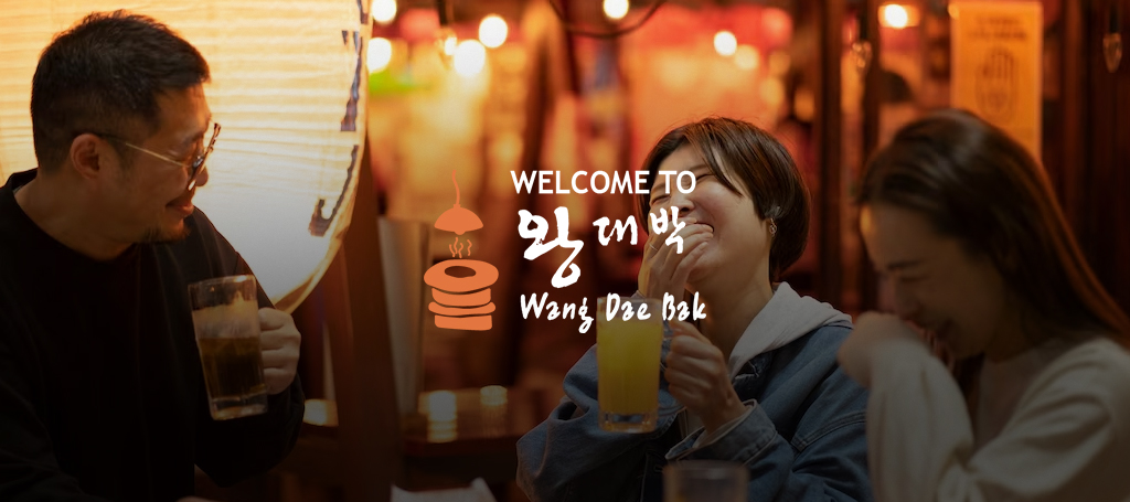 Wang Dae Bak