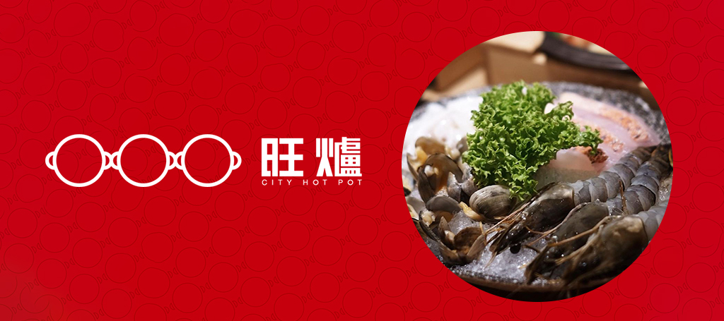 City Hot Pot