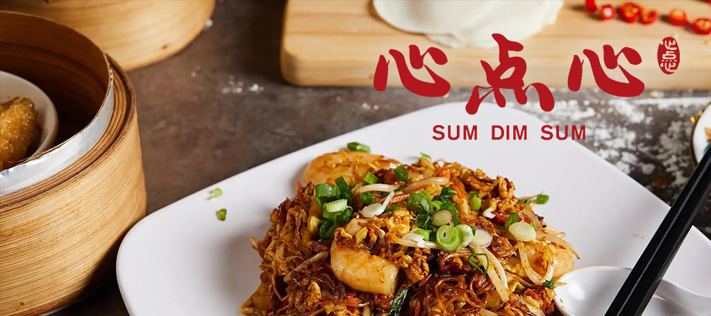 Sum Dim Sum