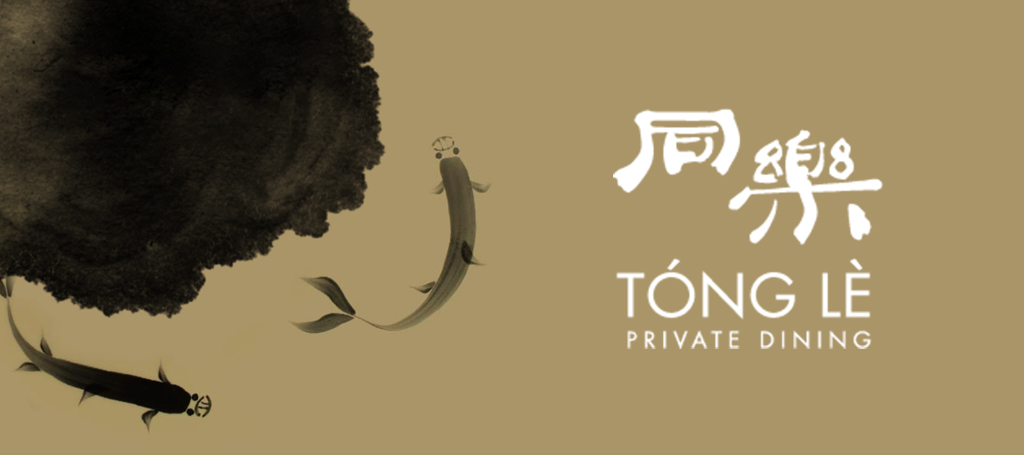 Tong Le Private Dining