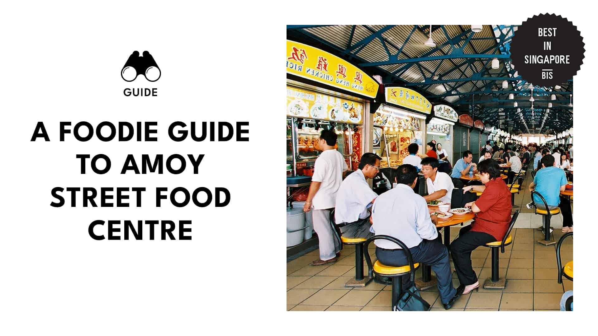 A Foodie Guide to Amoy Street Food Centre