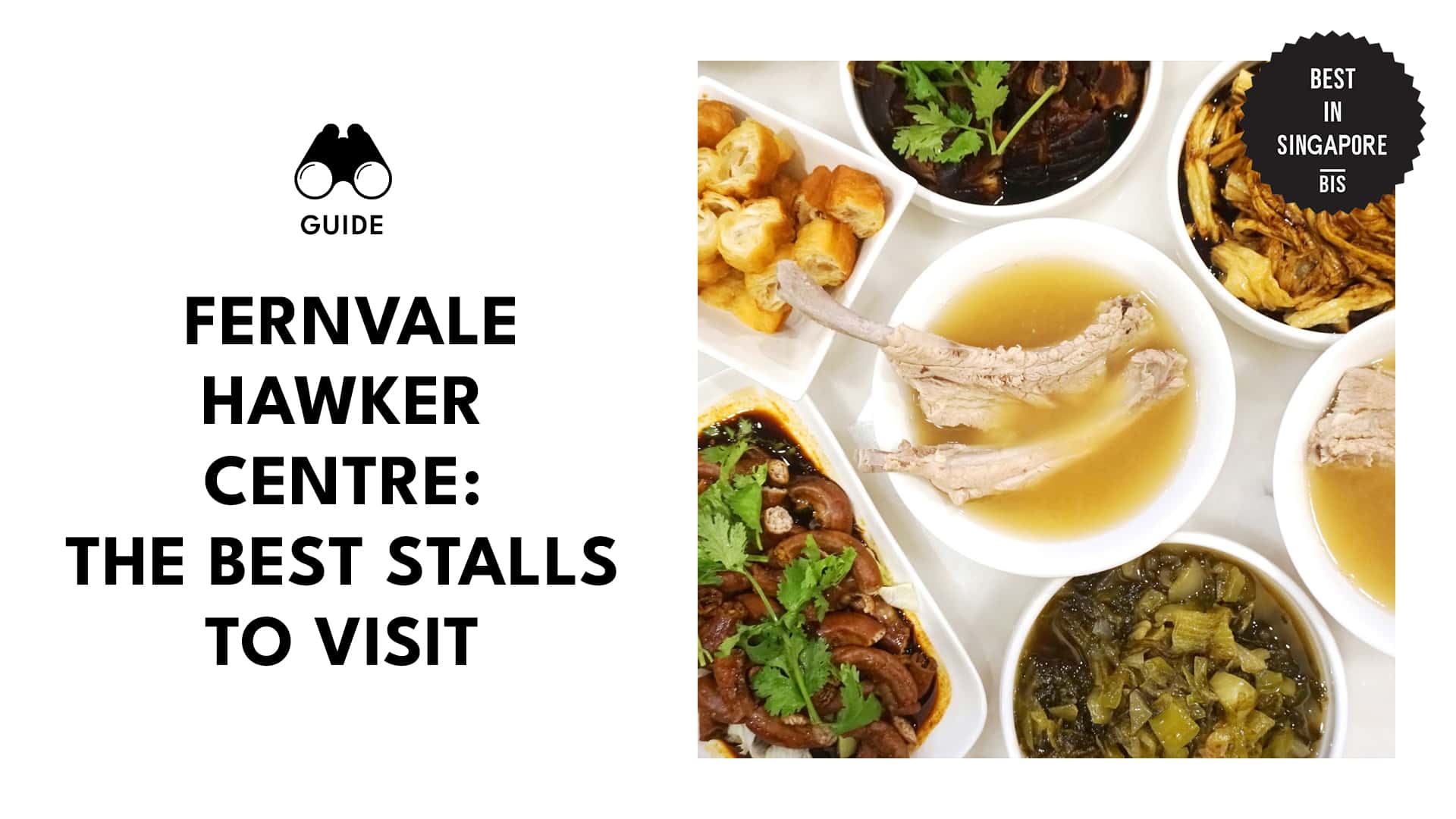 Fernvale Hawker Centre