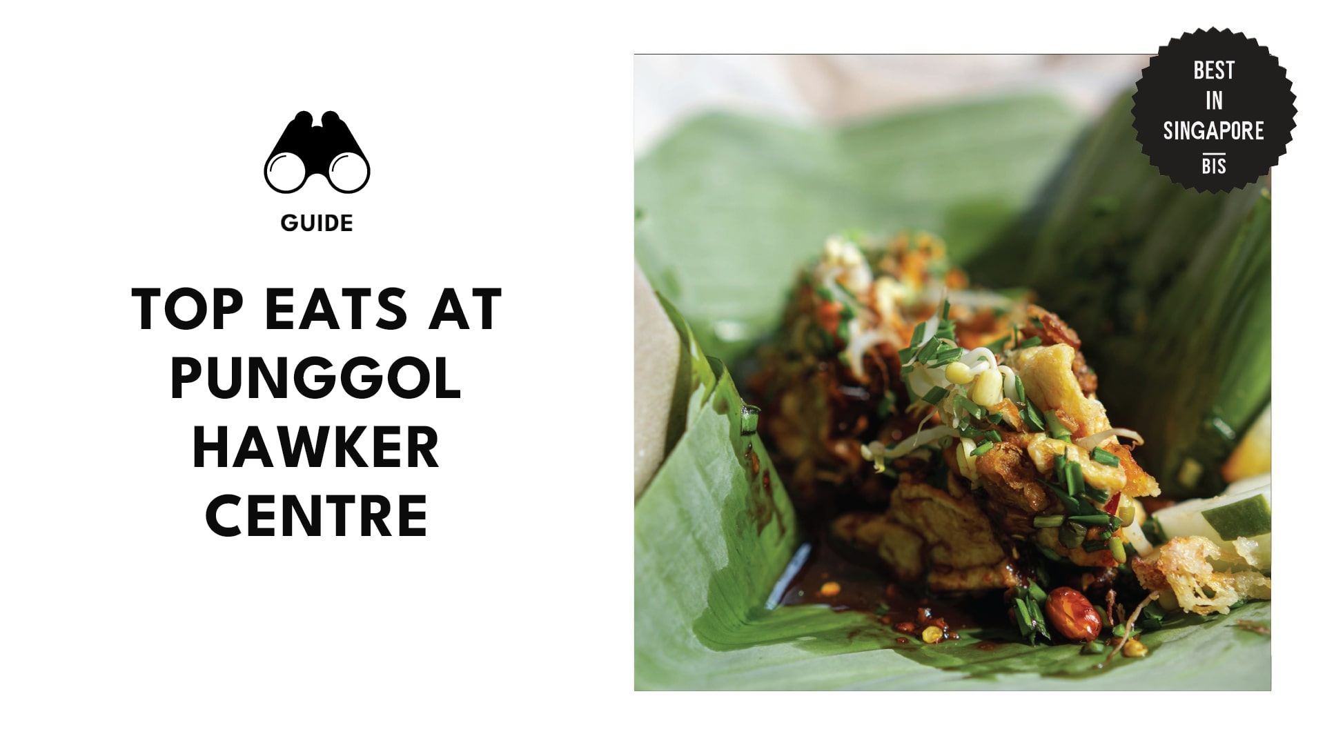 punggol-hawker-centre-banner