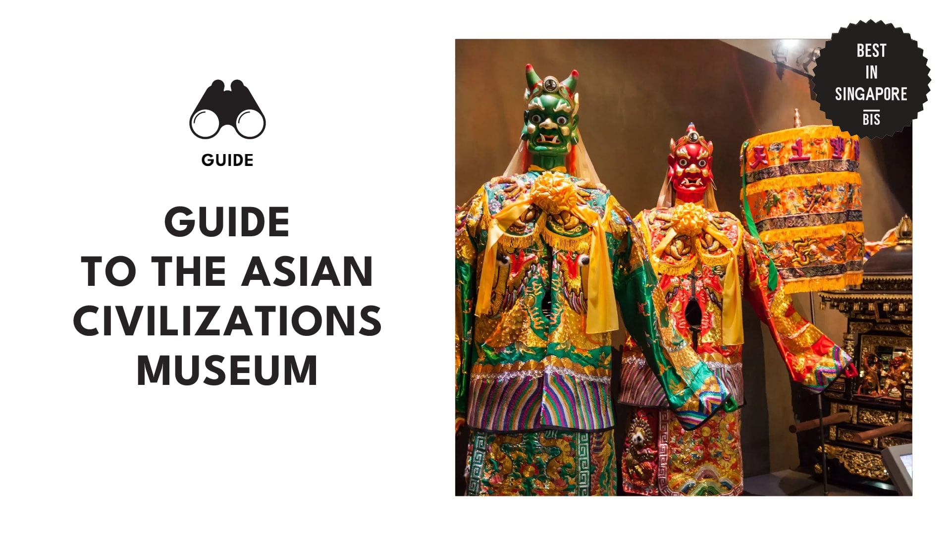 asian-civilizations-museum-banner