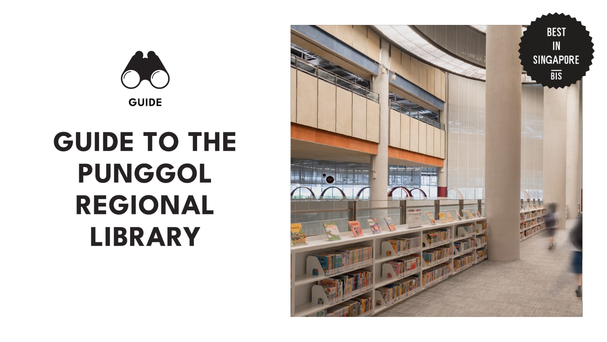punggol-regional-library-guide-banner
