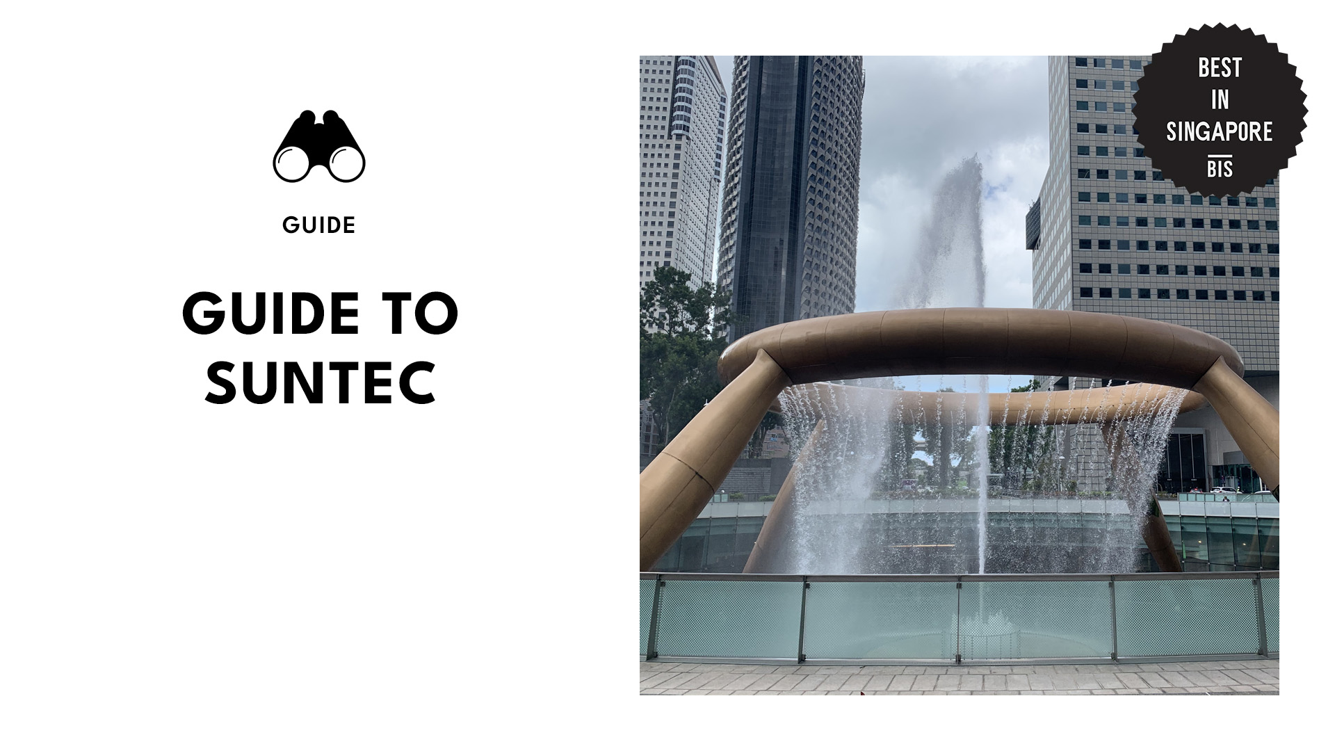 suntec-singapore-guide-banner