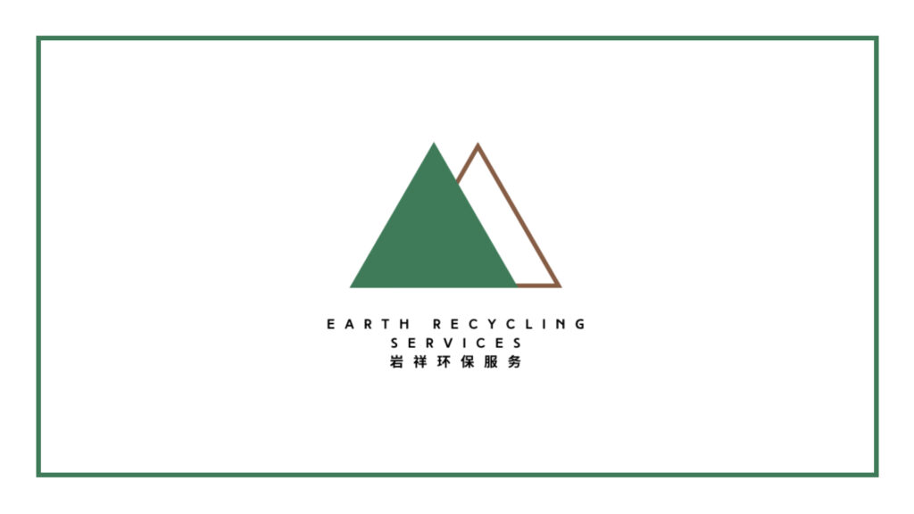 earth-recycling-services-logo