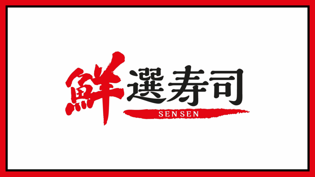 sen-sen-sushi-jem