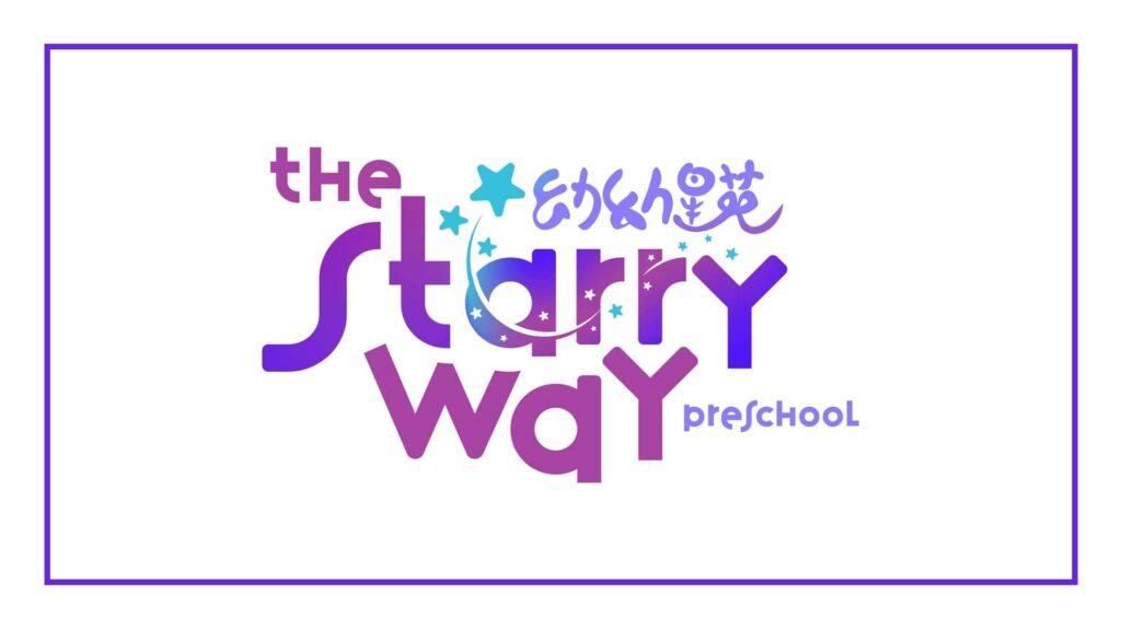 the-starry-way-logo